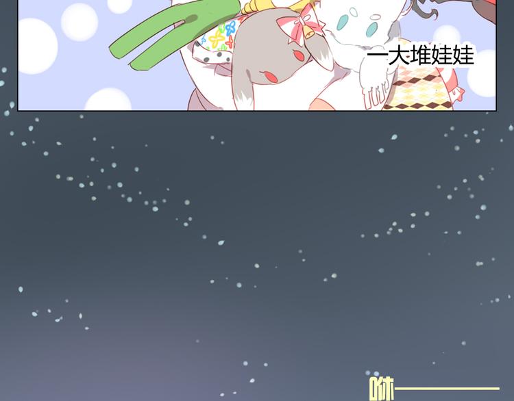 第8话 是错觉吗(1/2)-第8话
