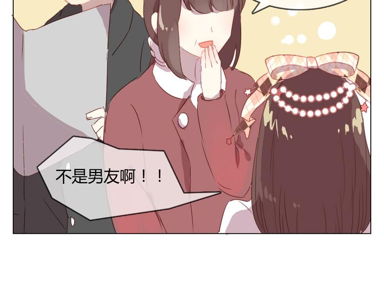 第8话 是错觉吗(1/2)-第8话