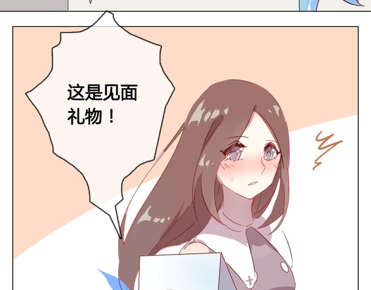 第10话 原来我不再喜欢他了(1/2)-第10话