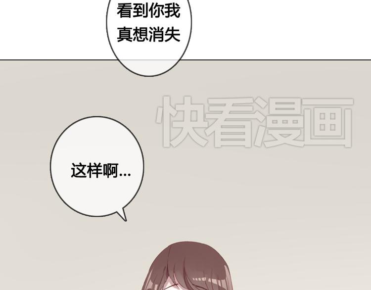 第10话 原来我不再喜欢他了(1/2)-第10话
