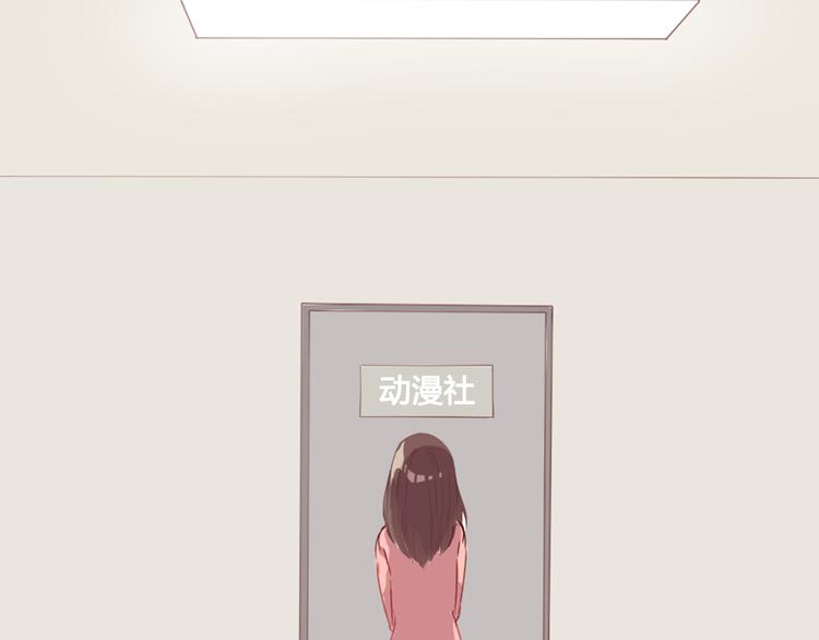 第10话 原来我不再喜欢他了(1/2)-第10话
