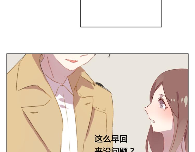 第10话 原来我不再喜欢他了(1/2)-第10话