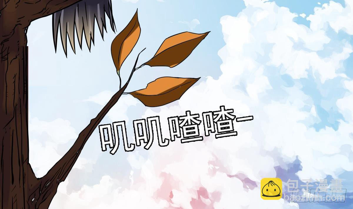 第2话 表妹8岁就来大姨妈？！(1/2)-第2话
