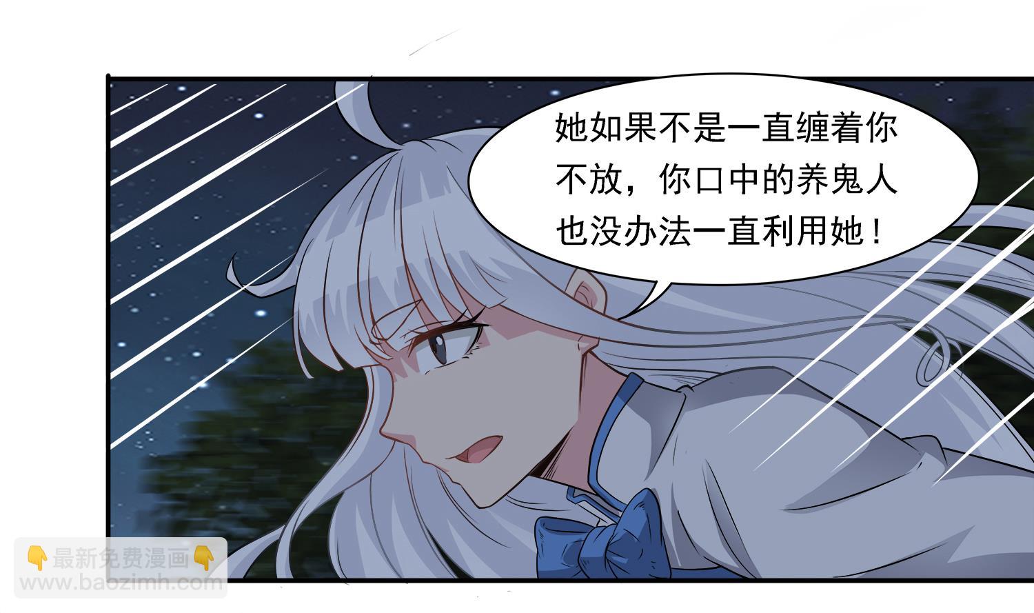 第101话 营救陈圆圆(1/2)-第102话