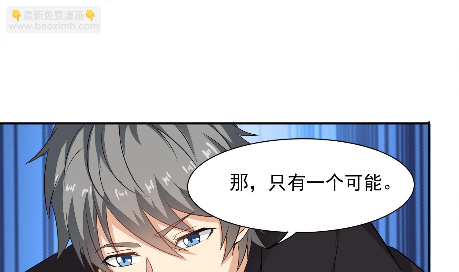 第101话 营救陈圆圆(1/2)-第102话