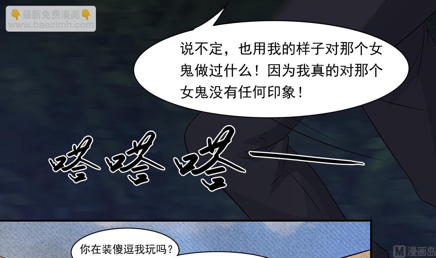 第101话 营救陈圆圆(1/2)-第102话