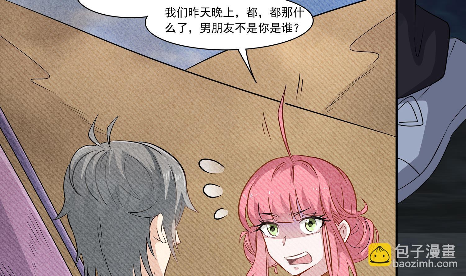 第101话 营救陈圆圆(1/2)-第102话