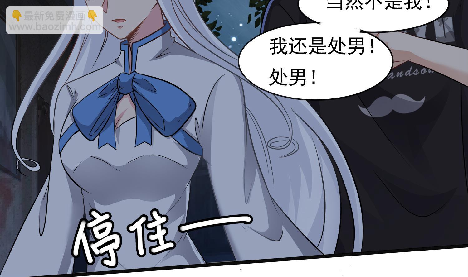 第101话 营救陈圆圆(1/2)-第102话