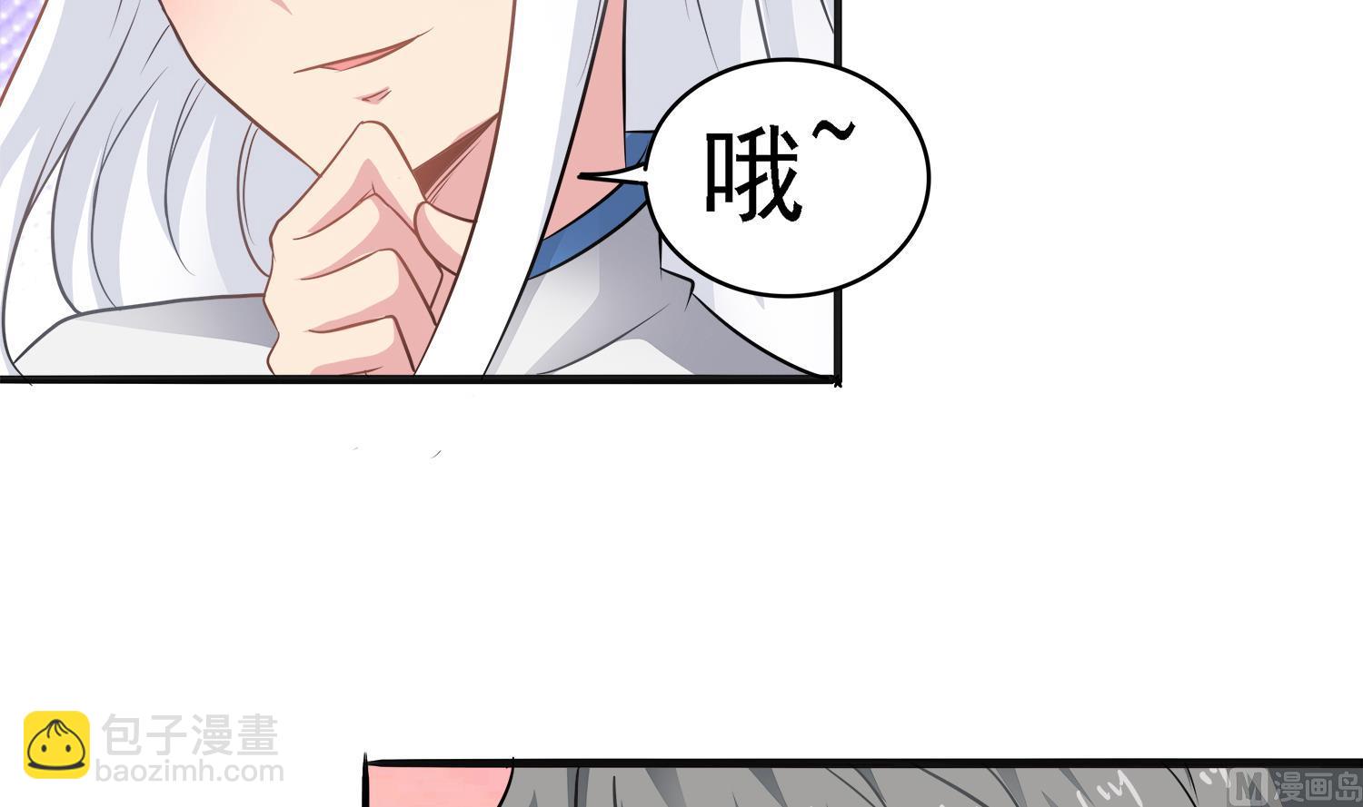 第101话 营救陈圆圆(1/2)-第102话