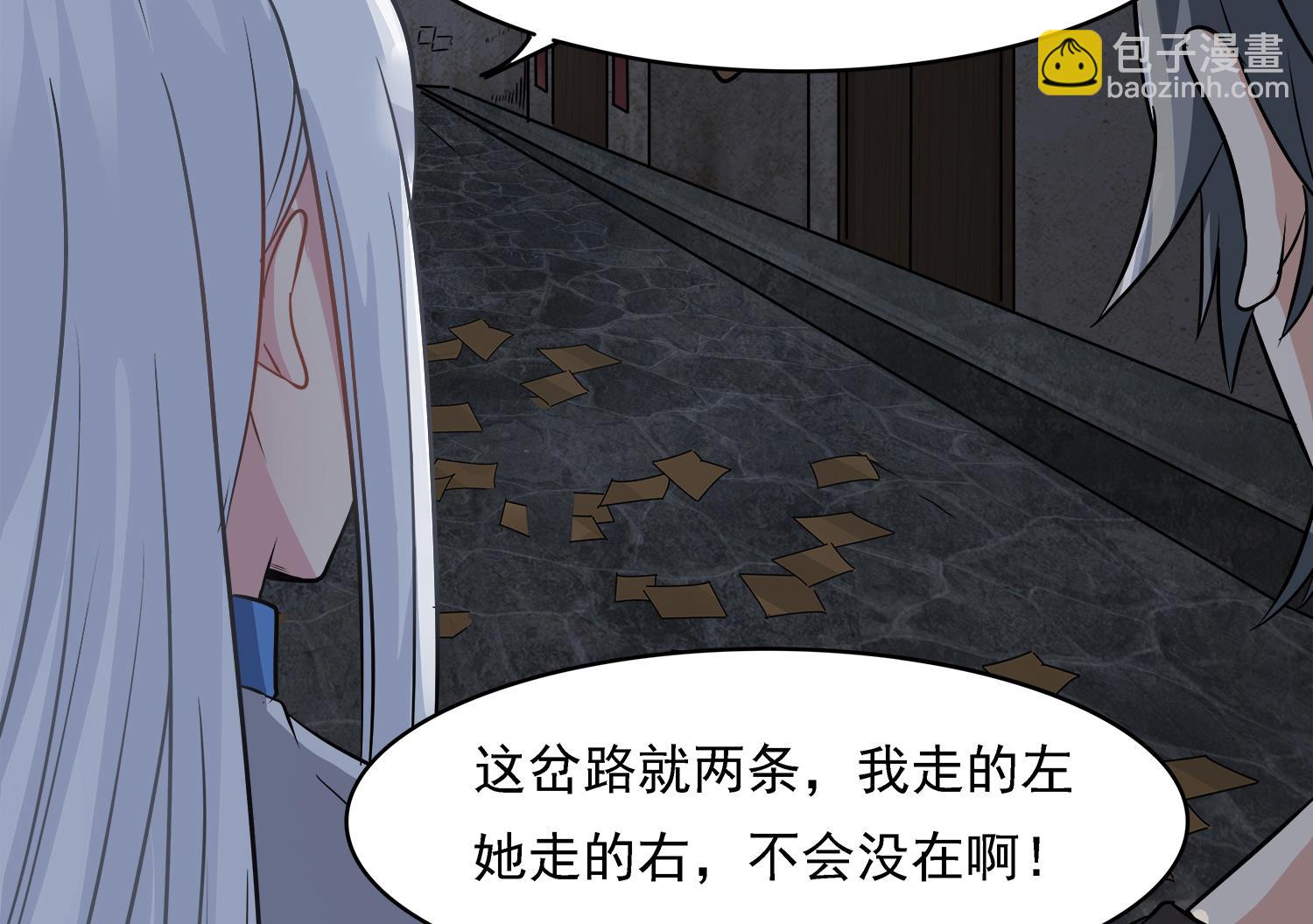 第101话 营救陈圆圆(1/2)-第102话