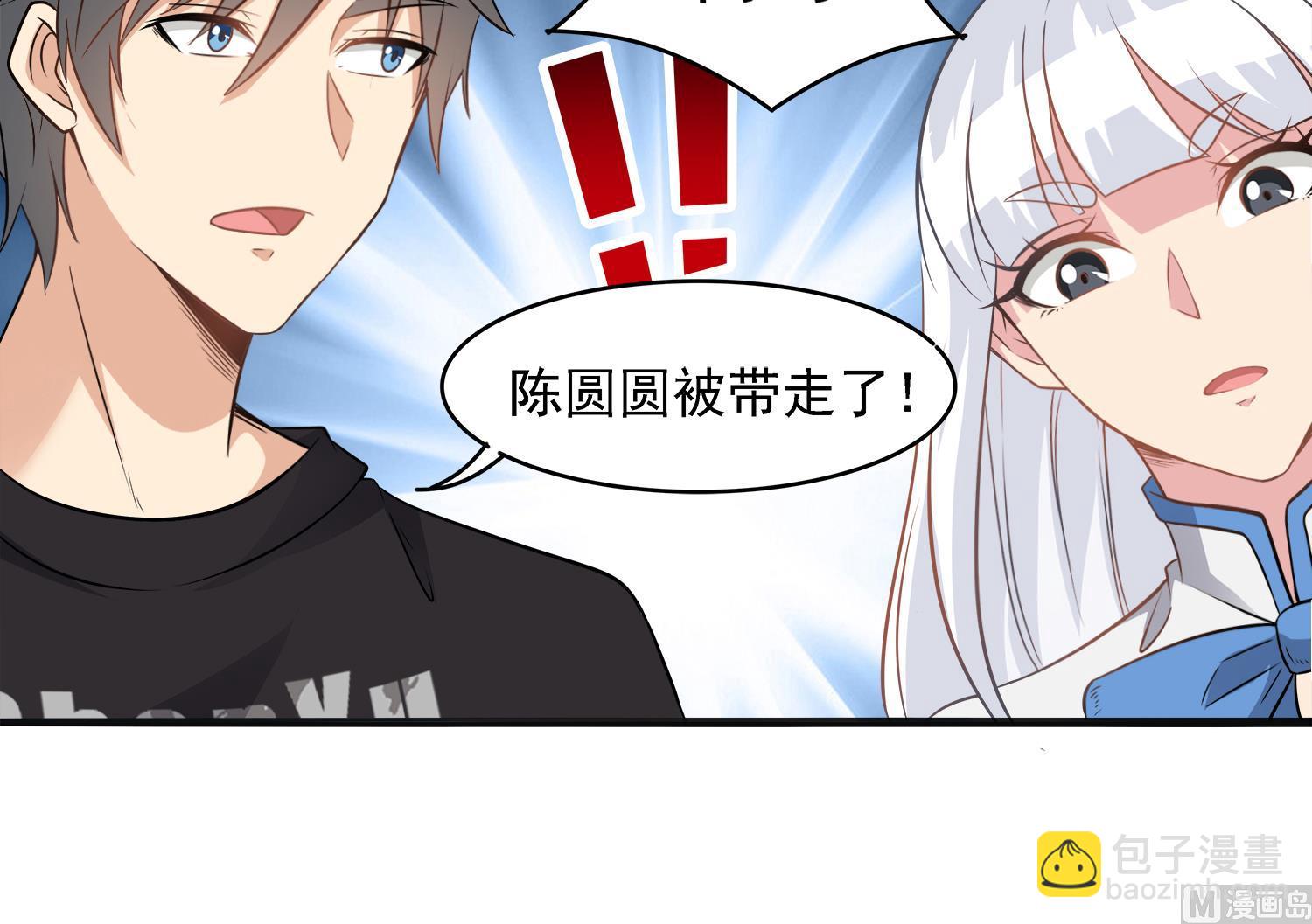 第101话 营救陈圆圆(1/2)-第102话