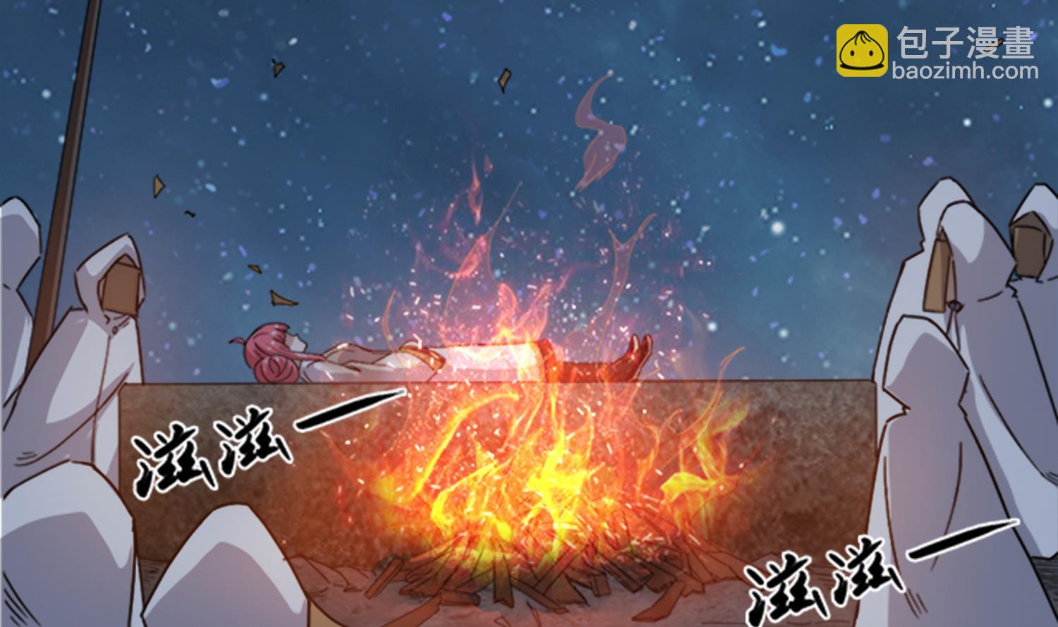 第101话 营救陈圆圆(1/2)-第102话