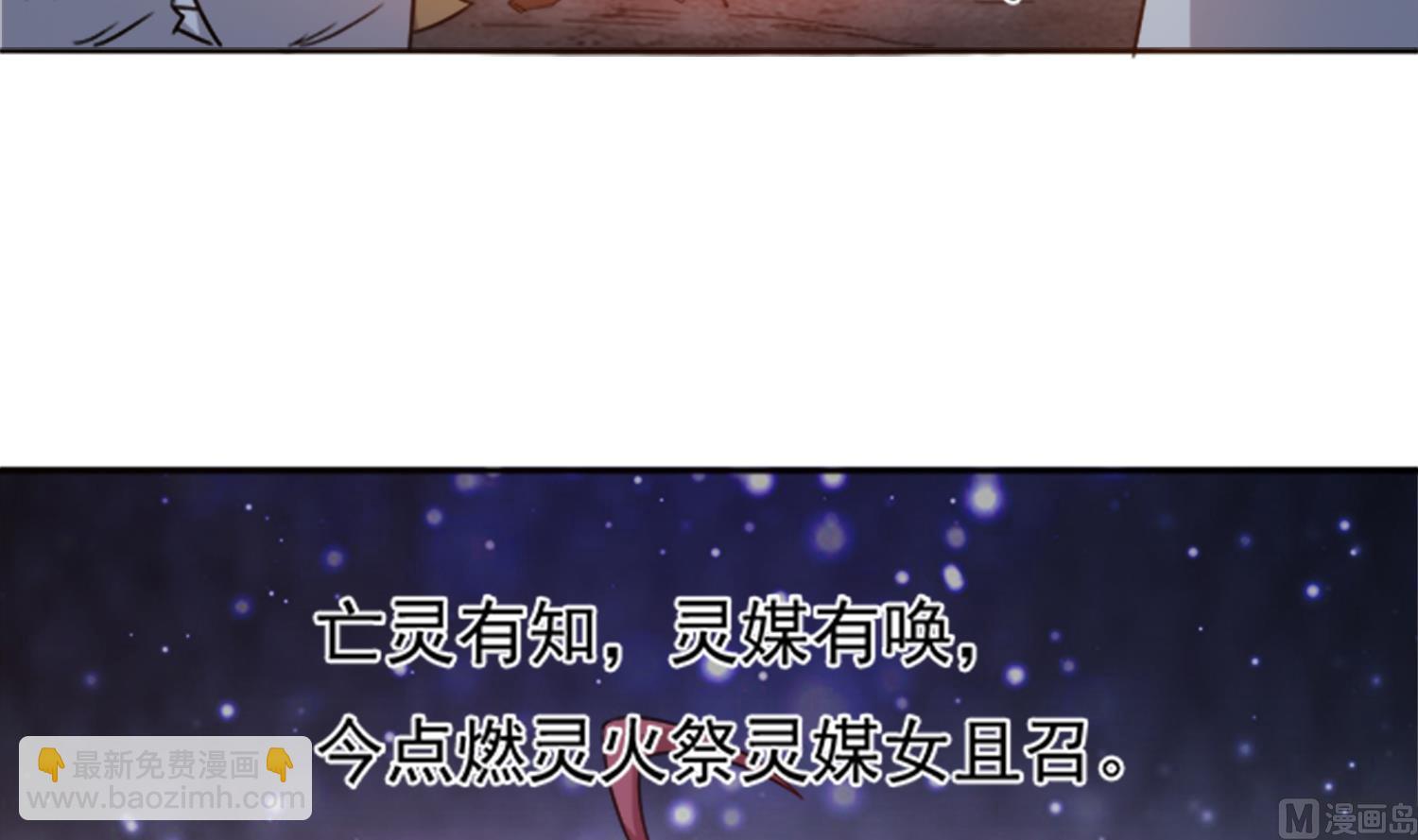 第101话 营救陈圆圆(1/2)-第102话