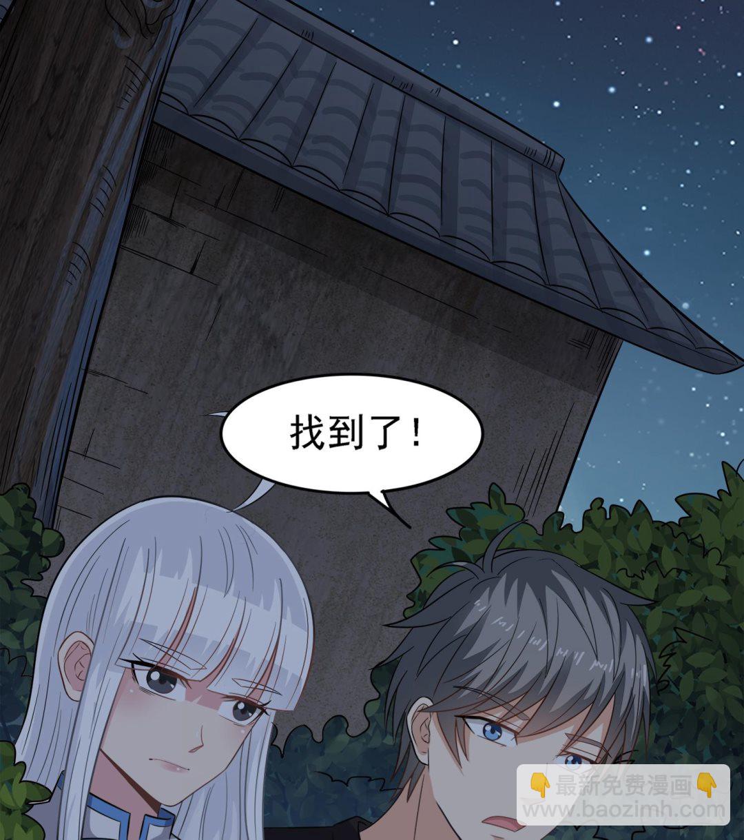第101话 营救陈圆圆(1/2)-第102话
