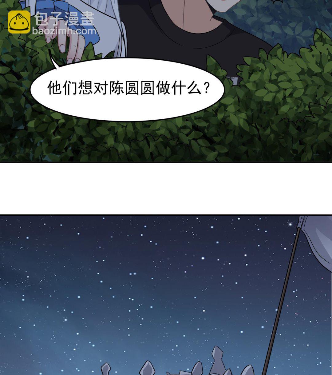 第101话 营救陈圆圆(1/2)-第102话