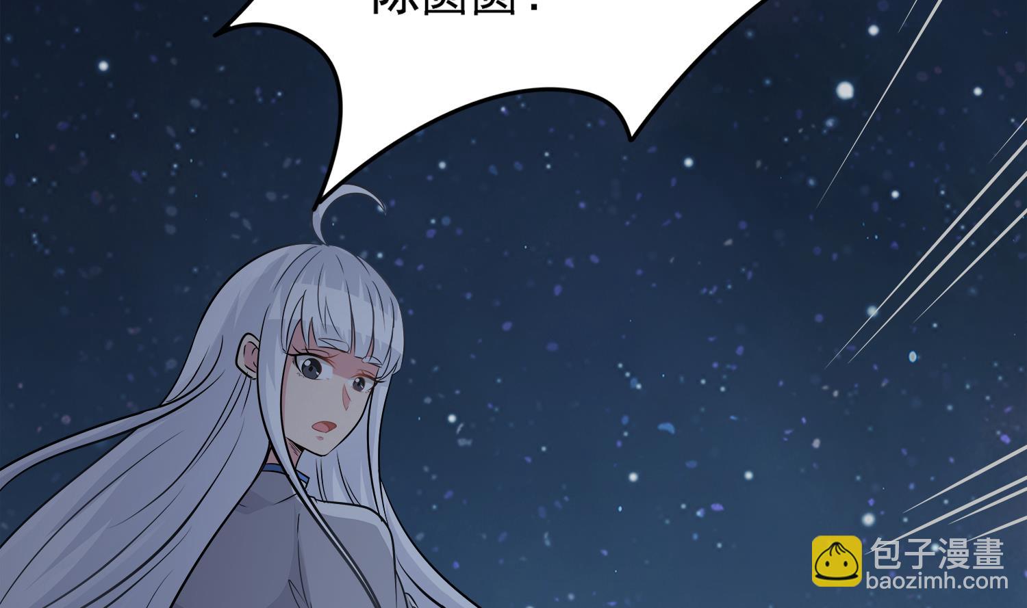 第101话 营救陈圆圆(1/2)-第102话