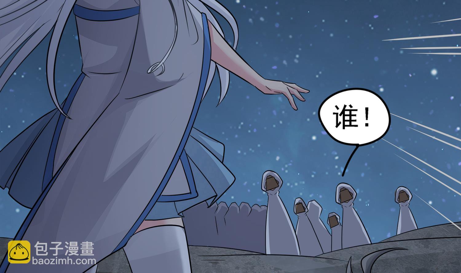 第101话 营救陈圆圆(1/2)-第102话