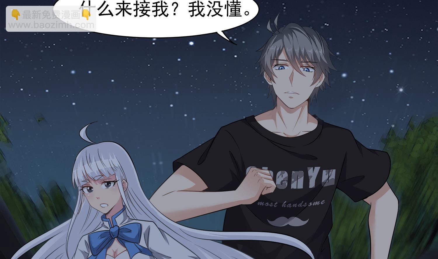 第101话 营救陈圆圆(1/2)-第102话