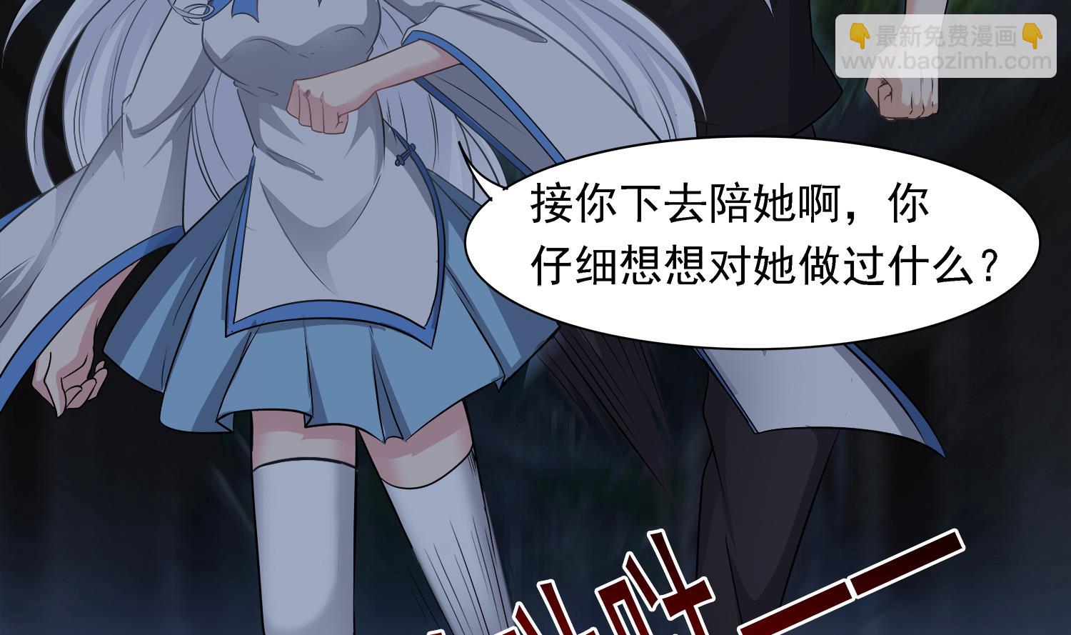 第101话 营救陈圆圆(1/2)-第102话