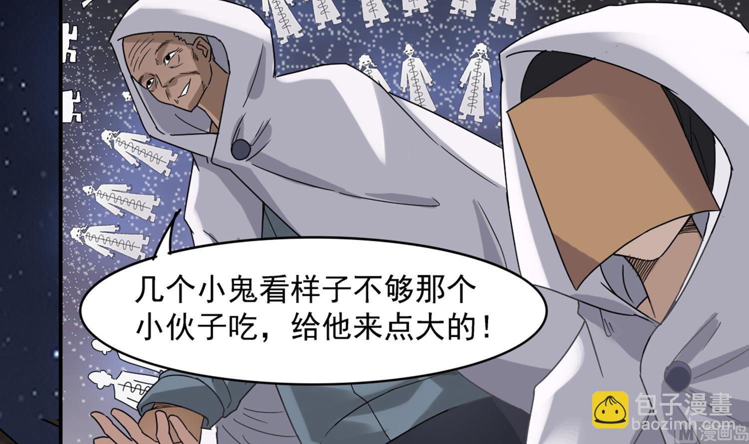 第103话 终于再见面了(1/2)-第104话