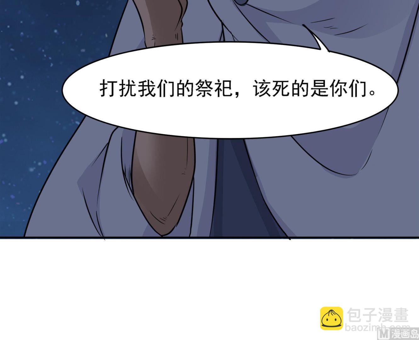 第103话 终于再见面了(1/2)-第104话