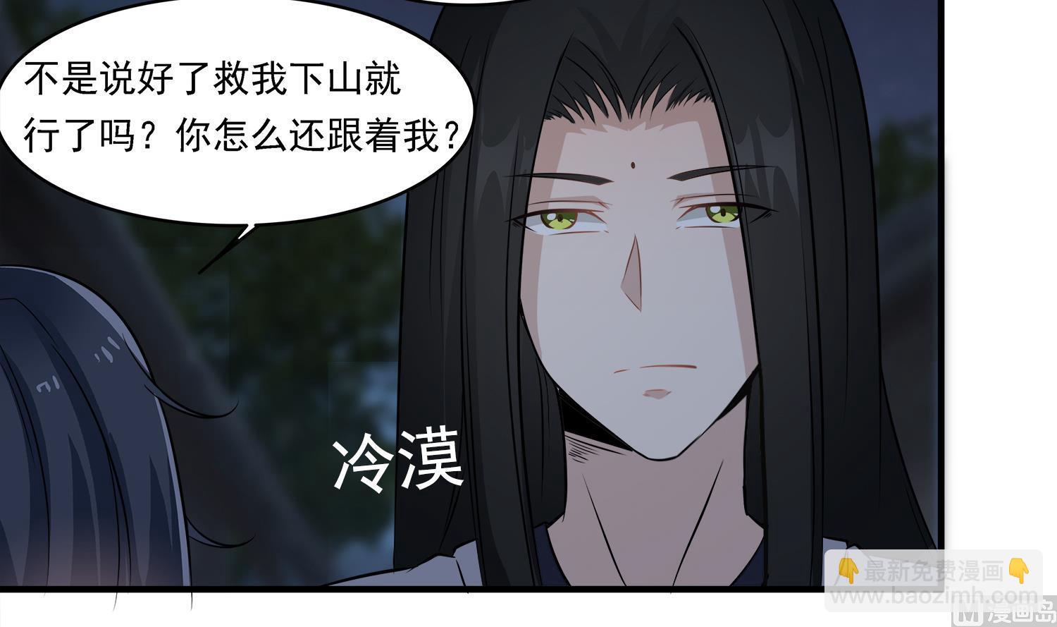 第103话 终于再见面了(1/2)-第104话
