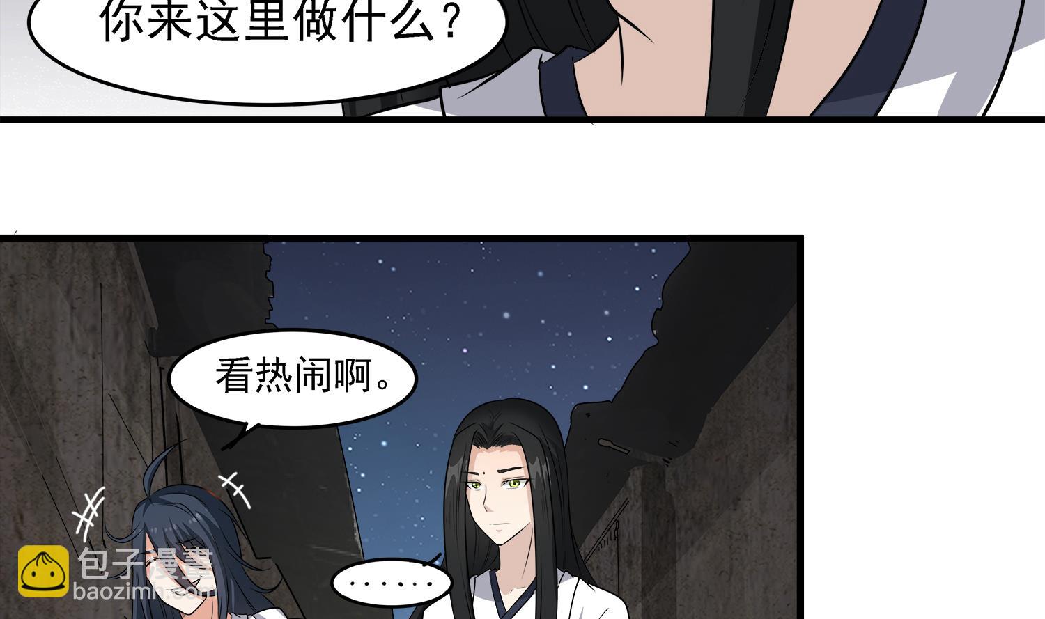 第103话 终于再见面了(1/2)-第104话