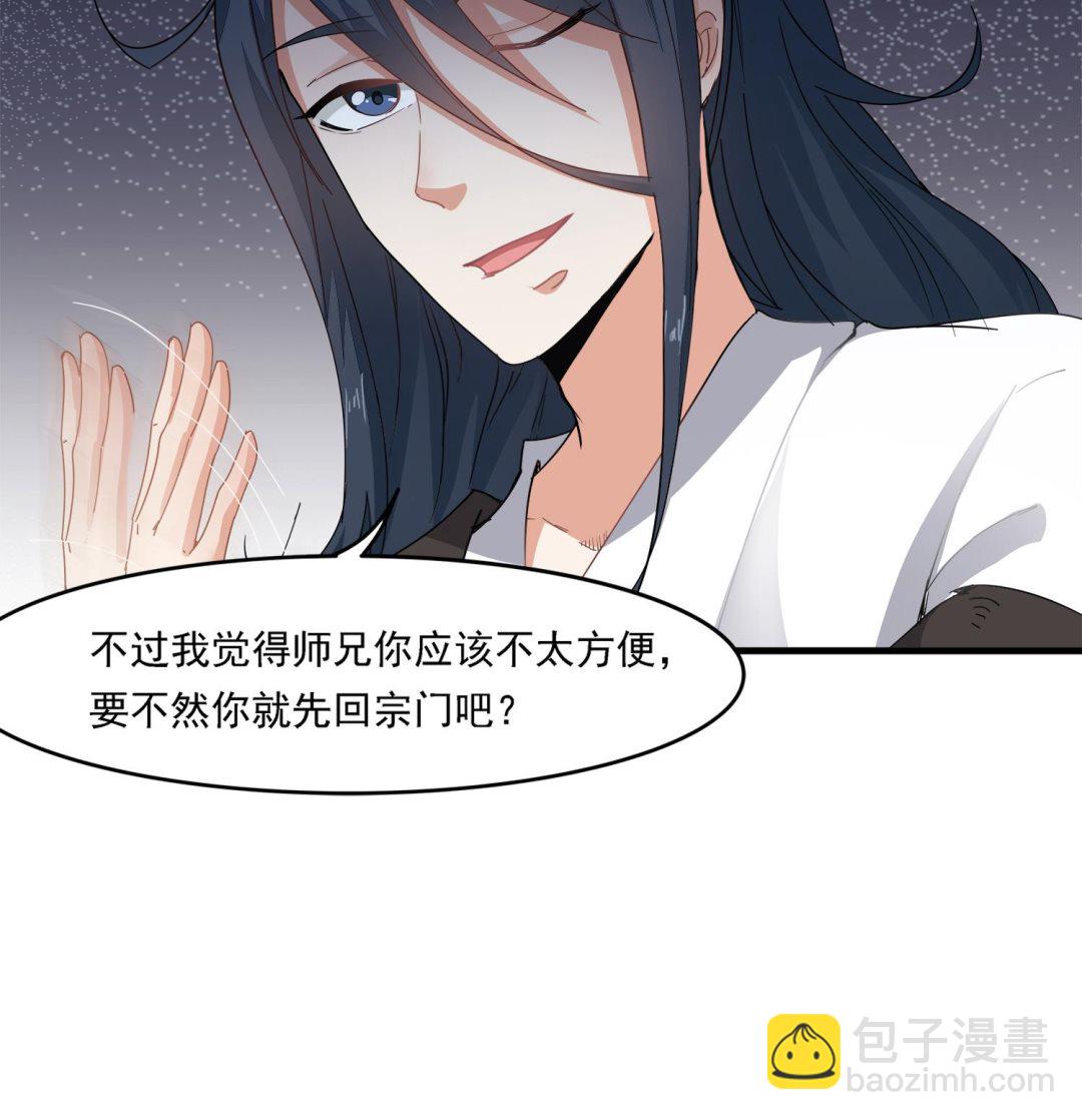 第103话 终于再见面了(1/2)-第104话