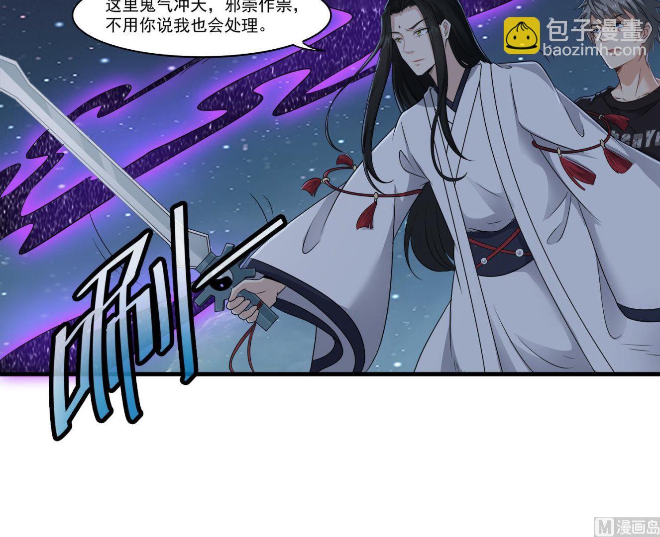 第105话 献祭成功(1/2)-第106话