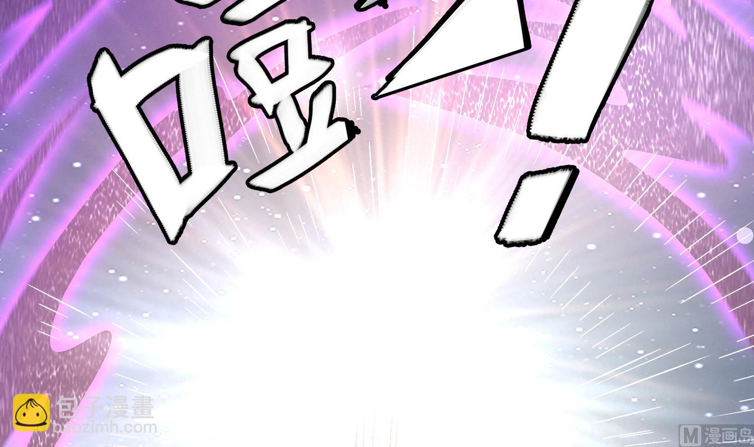 第105话 献祭成功(1/2)-第106话