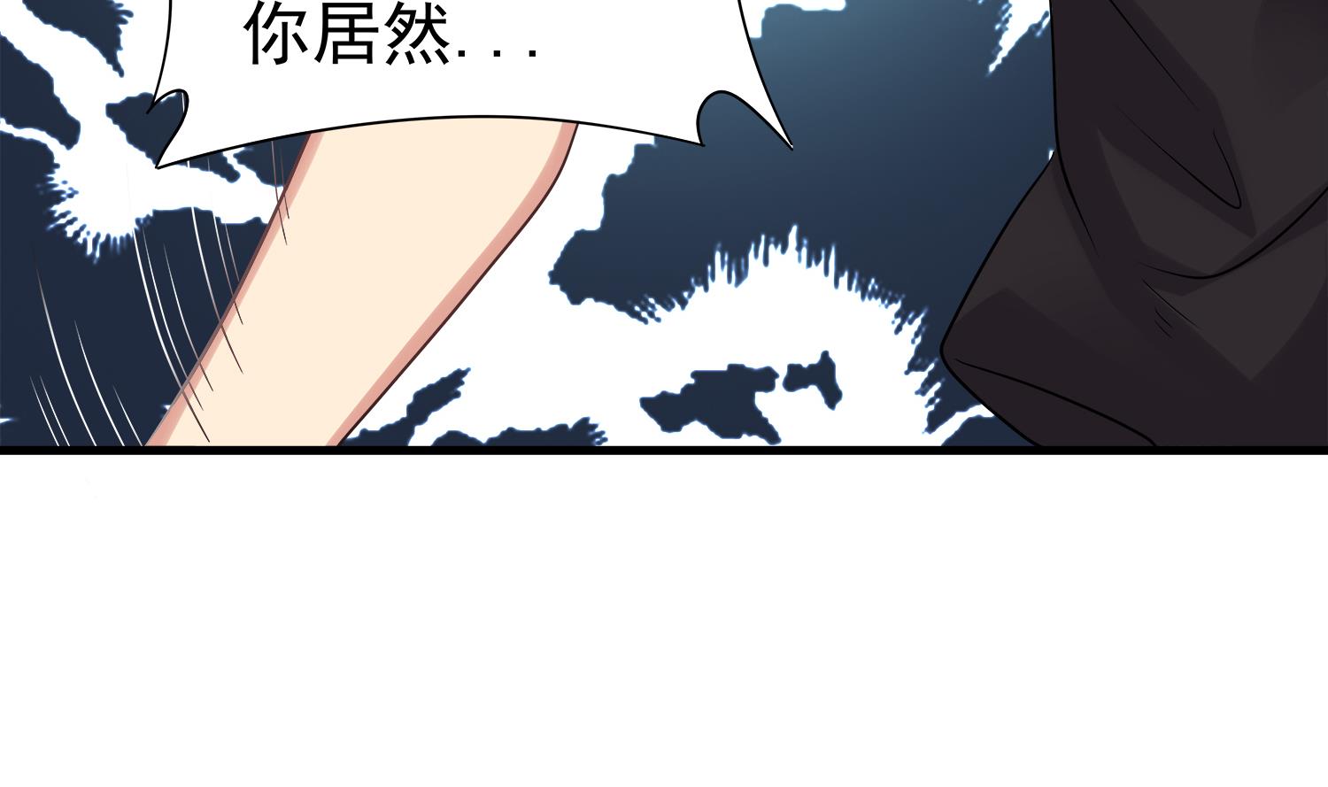 第105话 献祭成功(1/2)-第106话