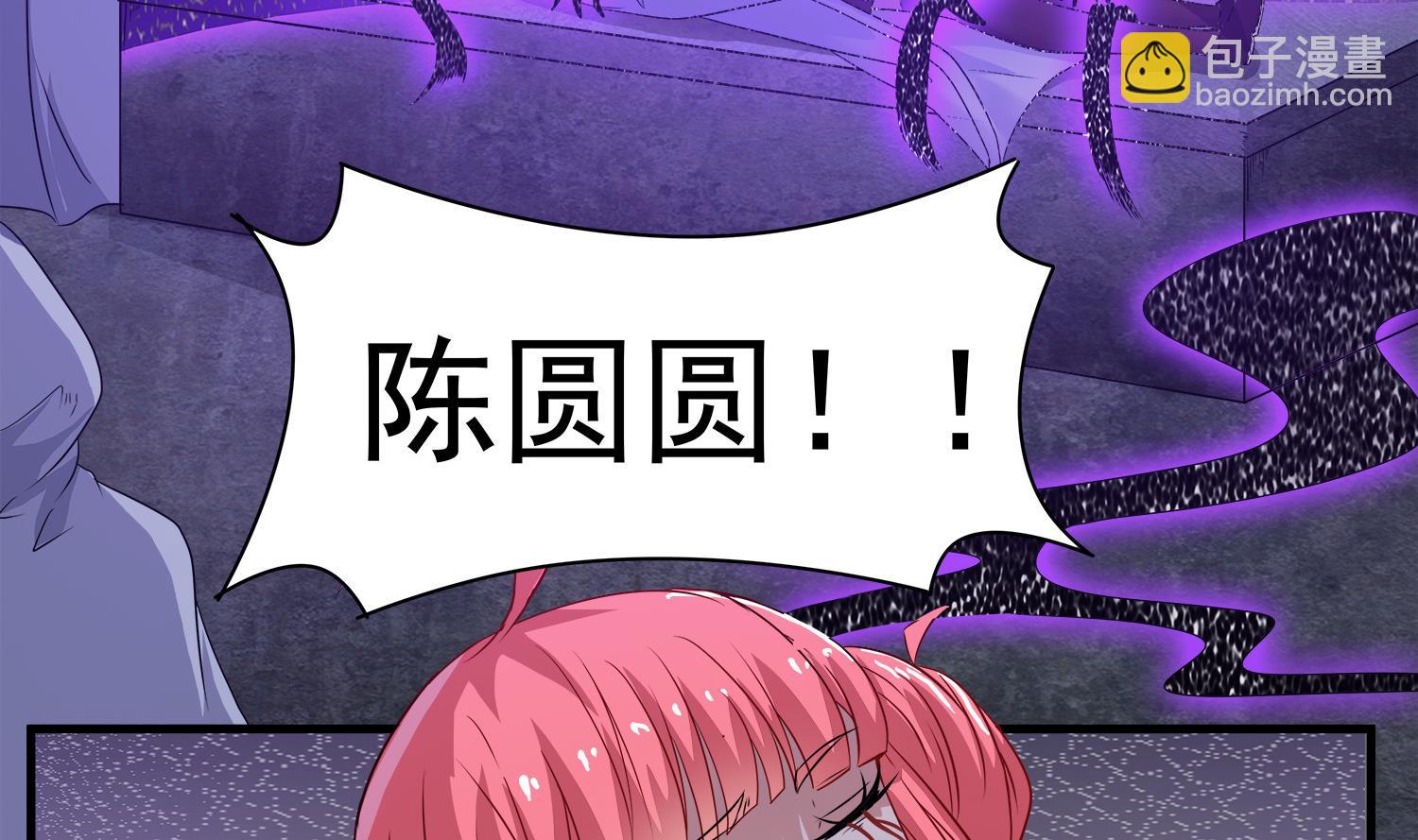 第105话 献祭成功(1/2)-第106话