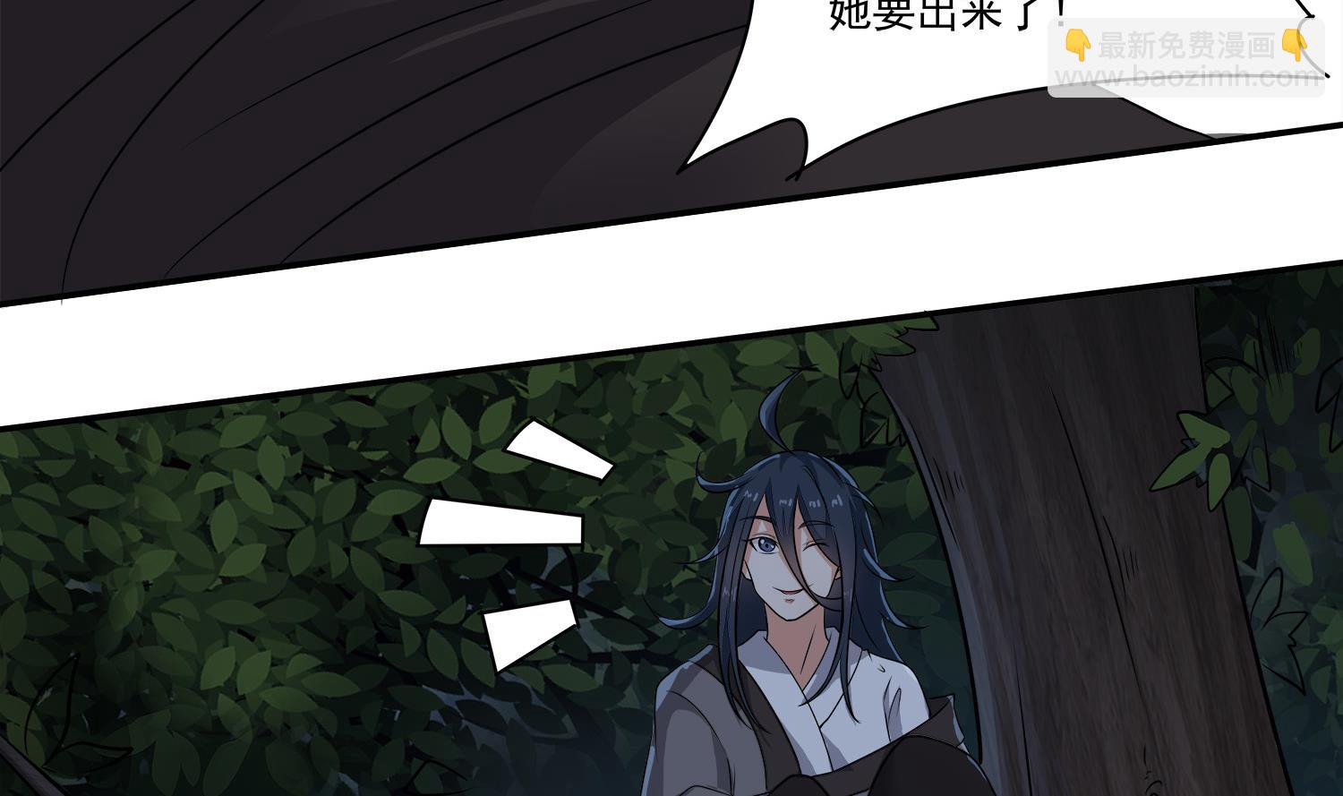 第105话 献祭成功(1/2)-第106话