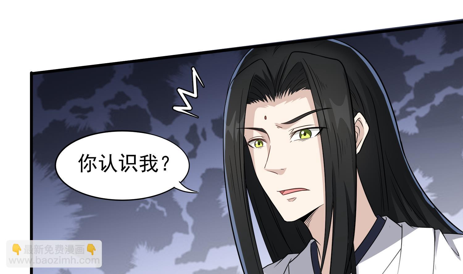 第105话 献祭成功(1/2)-第106话