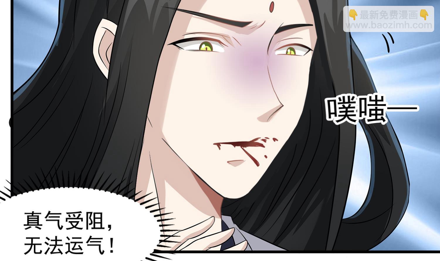 第107话 这个女人是谁(1/2)-第108话