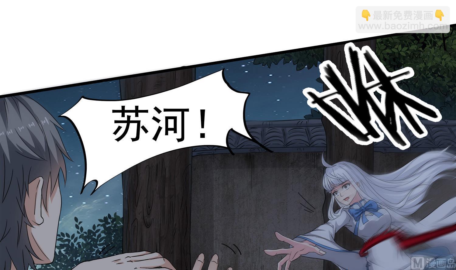 第107话 这个女人是谁(1/2)-第108话