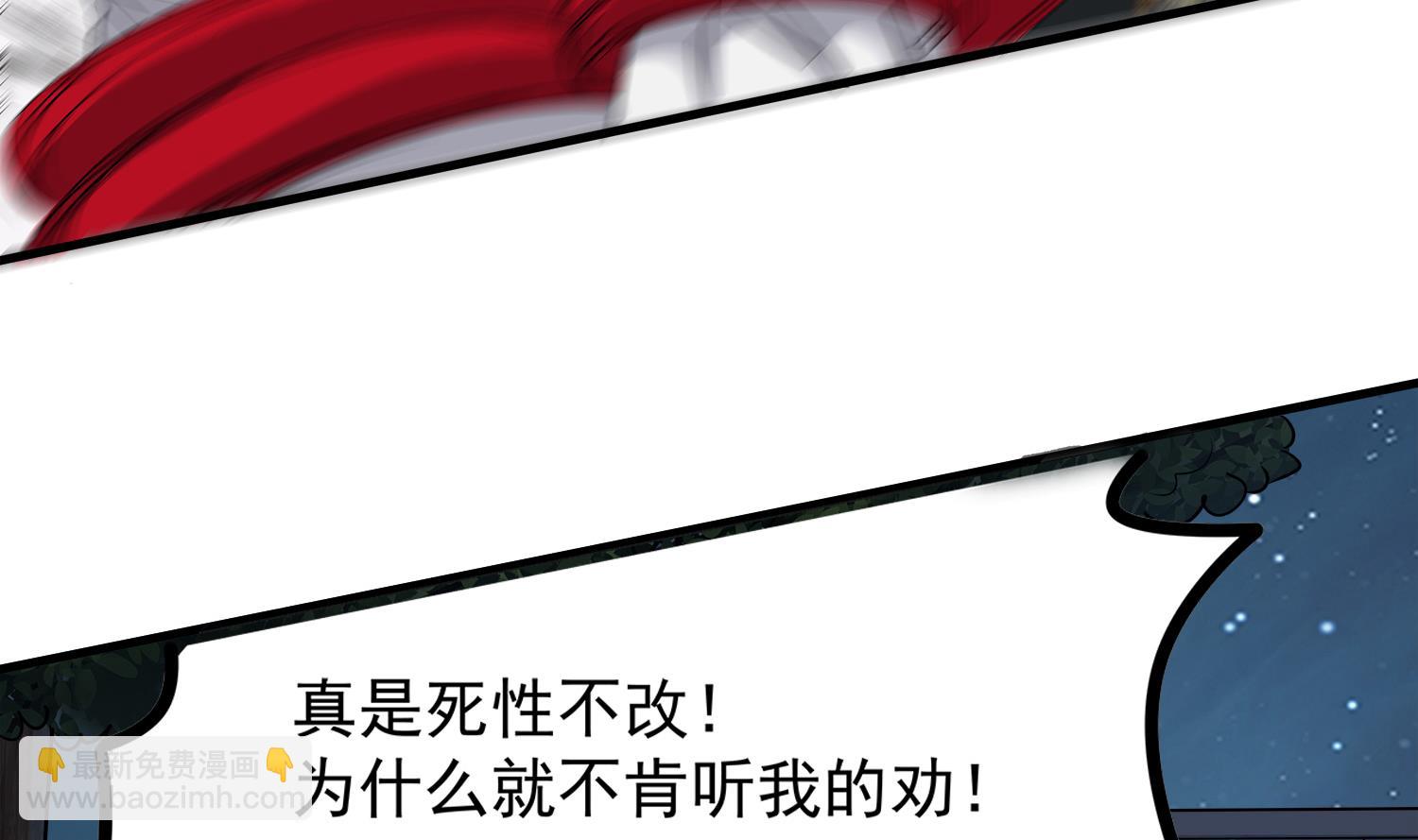 第107话 这个女人是谁(1/2)-第108话
