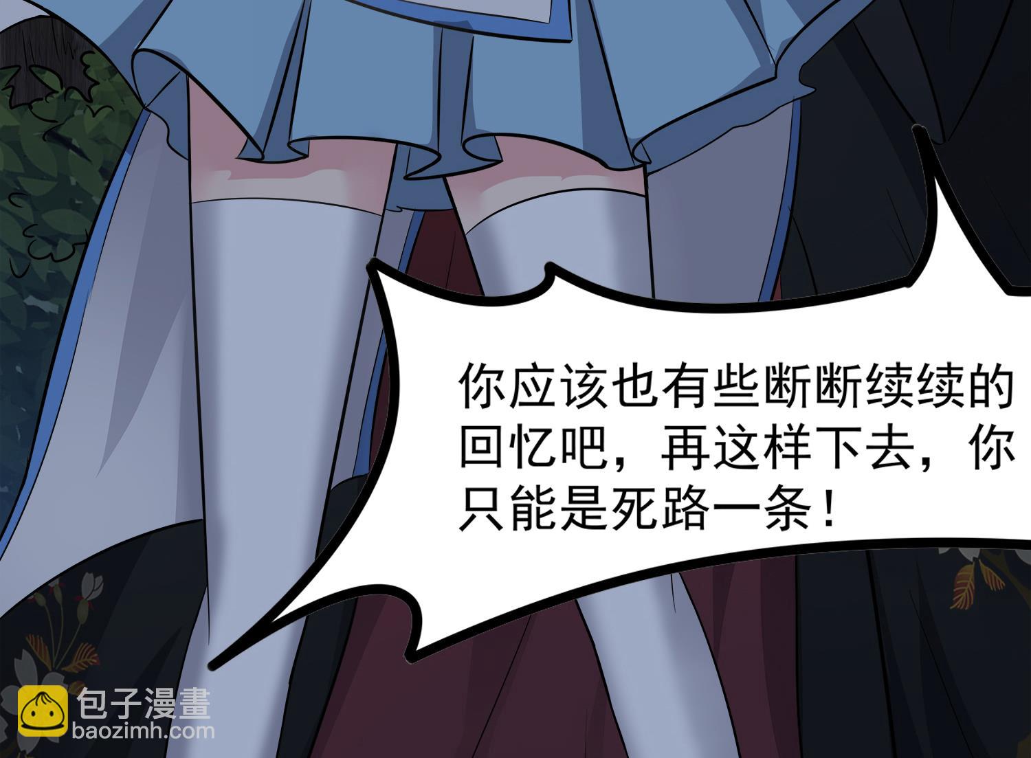 第107话 这个女人是谁(1/2)-第108话