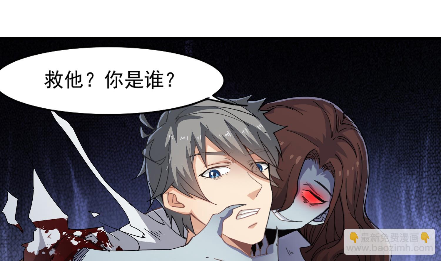 第107话 这个女人是谁(1/2)-第108话