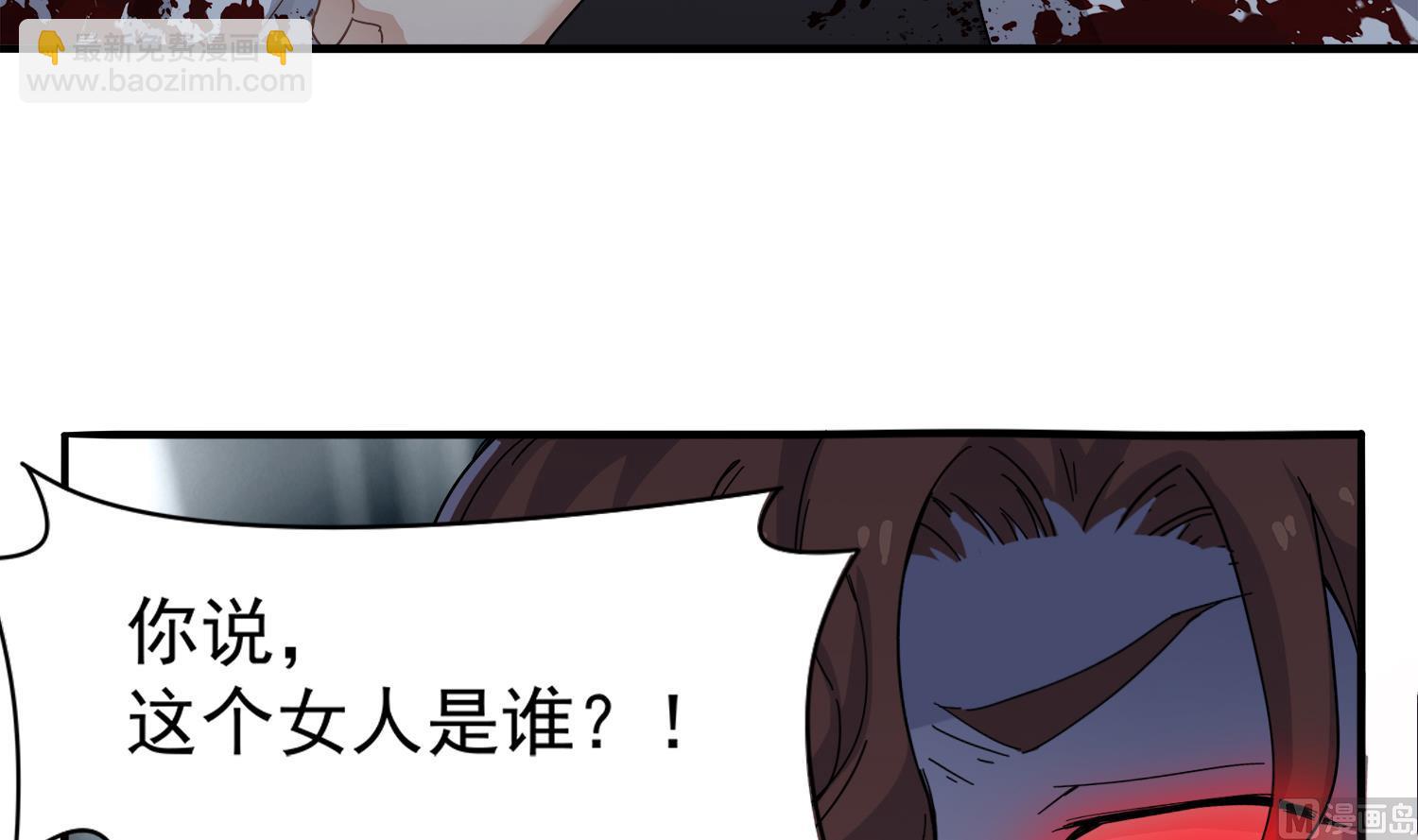 第107话 这个女人是谁(1/2)-第108话