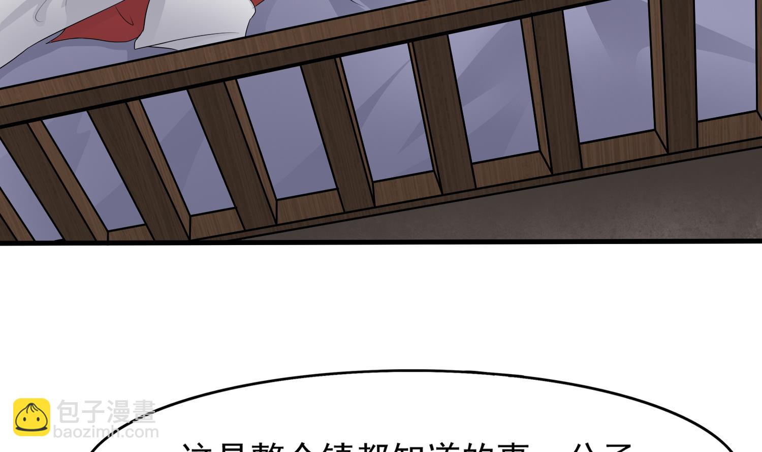 第109话 我是要救你的(1/2)-第110话