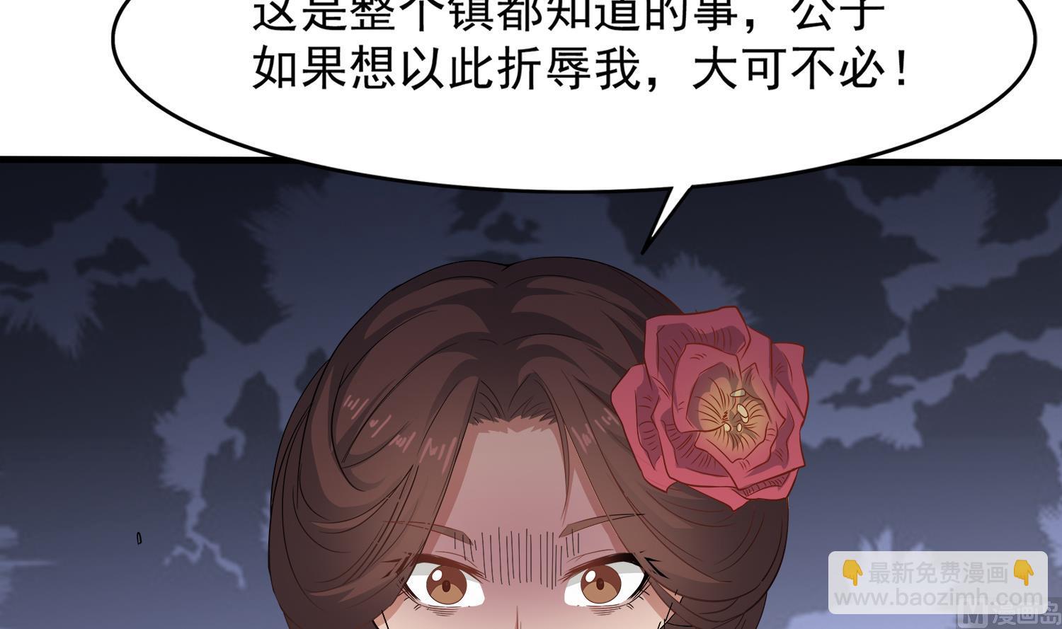 第109话 我是要救你的(1/2)-第110话