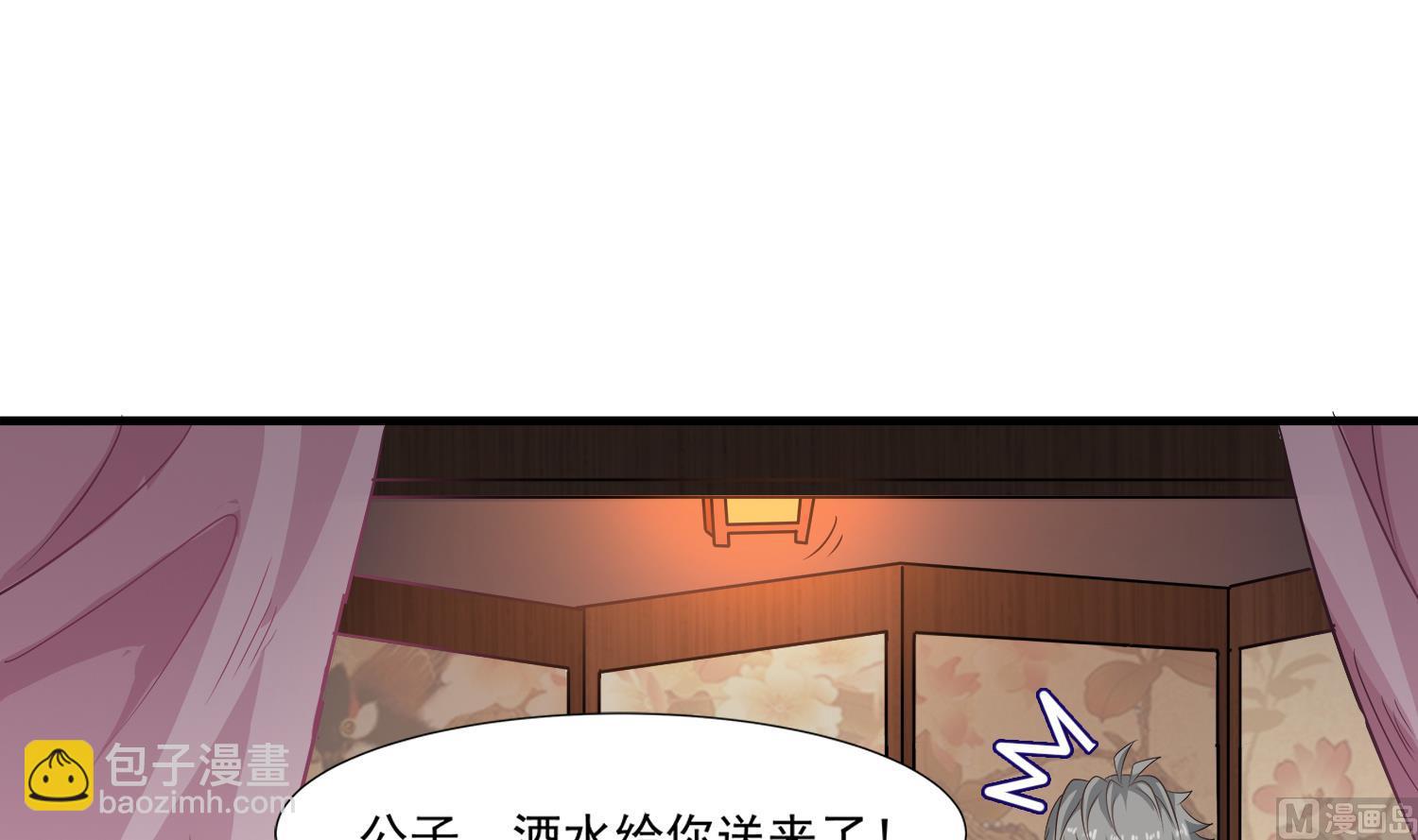 第109话 我是要救你的(1/2)-第110话