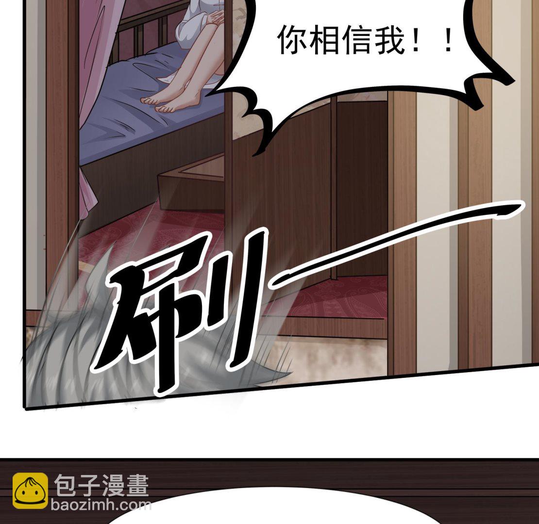 第109话 我是要救你的(1/2)-第110话