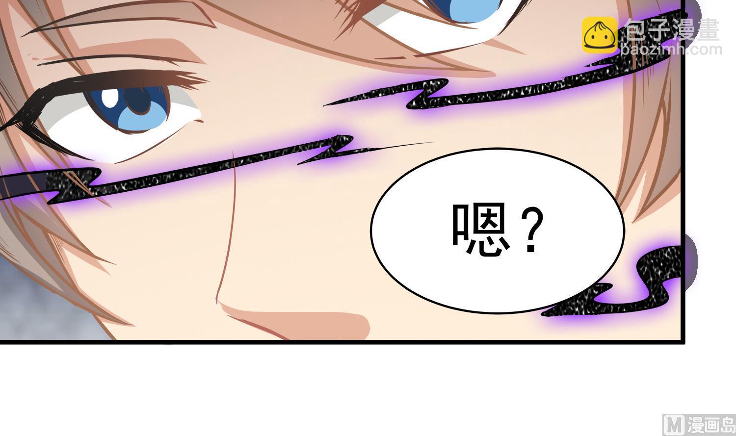 第109话 我是要救你的(1/2)-第110话