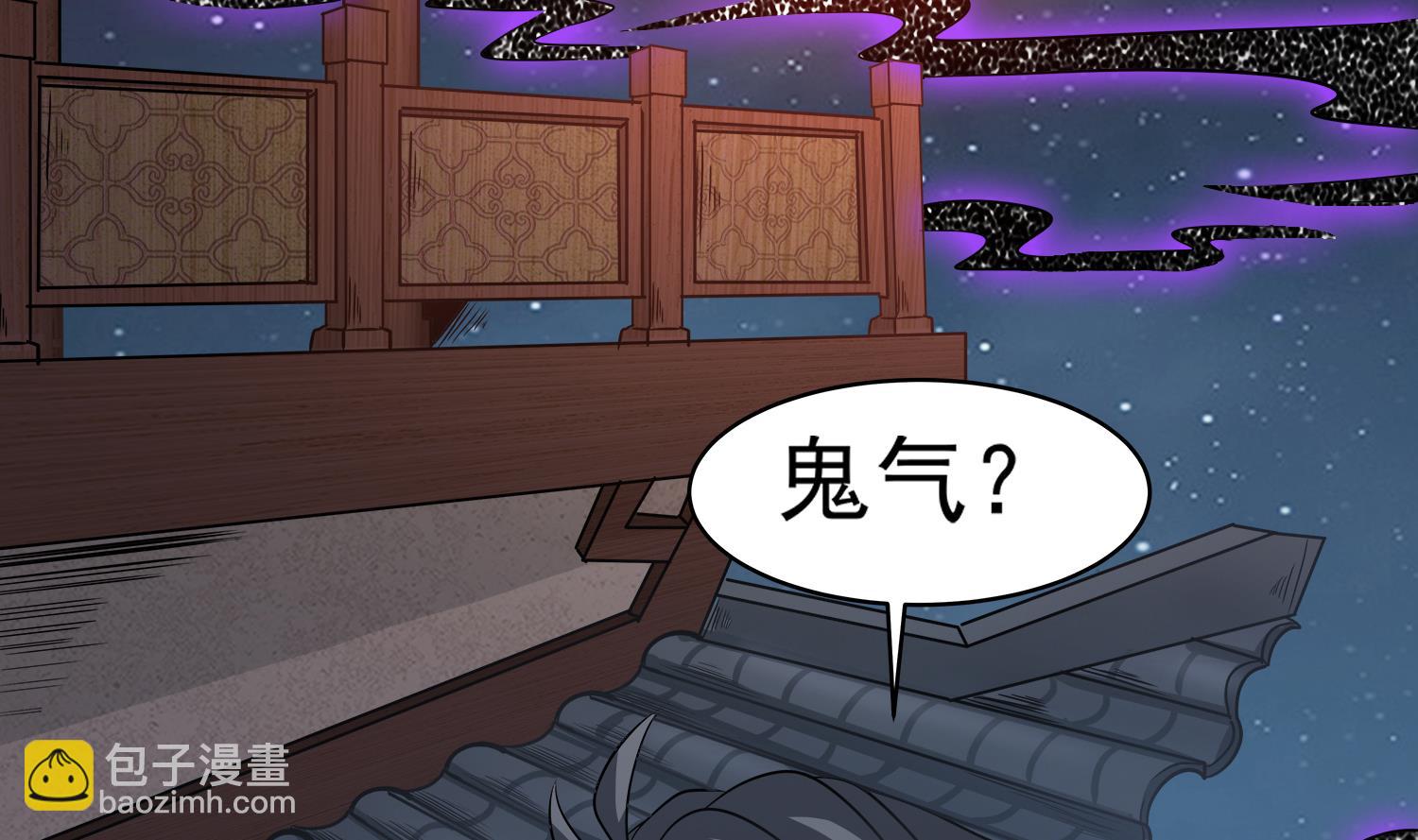 第109话 我是要救你的(1/2)-第110话