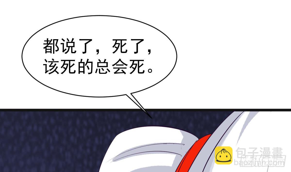 第12话 衣柜里的鬼手(1/2)-第12话