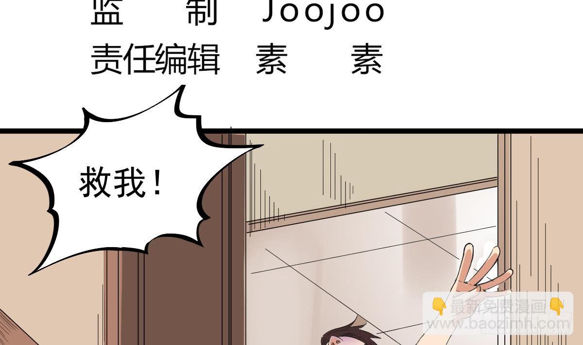 第12话 衣柜里的鬼手(1/2)-第12话