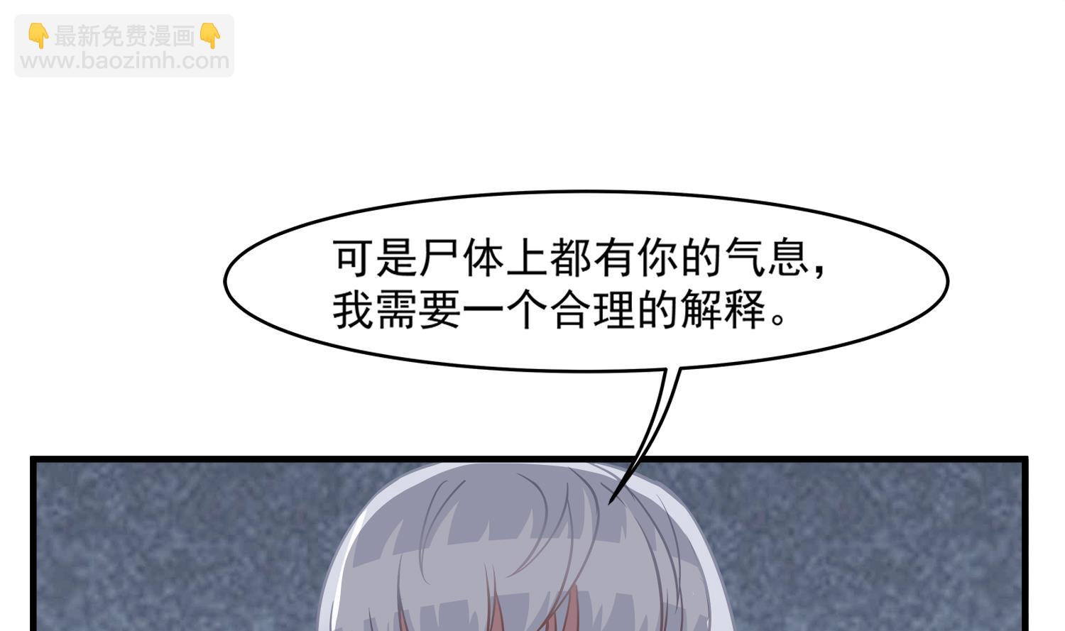 第111话 &ldquo;苏河&rdquo;现身(1/2)-第112话