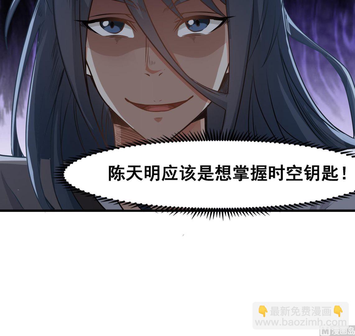 第111话 &ldquo;苏河&rdquo;现身(1/2)-第112话